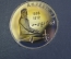 Монета 1 рубль "П.Н. Лебедев 1866-1912", юбилейный. Пруф, коробка ГосБанк СССР. 1991 год. 
