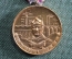 Медаль "20 лет службы в Строительных войсках НРБ", Болгария