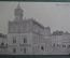 Открытка старинная "Ратушь в Тарнове". Город Тарнов (Тарнув), Польша. Tarnowie, Tarnow.