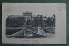 Открытка старинная "Политехнический университет, мост в Риге". Город Рига, Riga.