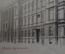 Открытка старинная "Николаевская Гимназия в Риге". Город Рига, Riga.