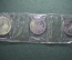 Набор монет 1 - 3 - 5 рублей 1987 года, 70 лет Октябрьской Революции 1917 г. Шайба. Пруф. Запайка.