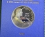 Монета 1 рубль "Низами Гянджеви, 850 лет", юбилейный. Пруф, коробка ГосБанк СССР. 1991 год. 