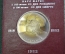  Монета 1 рубль "Карл Маркс, 1818-1883", юбилейный. Стародел, коробка ГосБанк СССР. 1983 год. Пруф#4