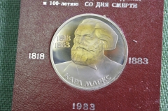  Монета 1 рубль "Карл Маркс, 1818-1883", юбилейный. Стародел, коробка ГосБанк СССР. 1983 год. Пруф#3