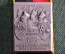 Стрелковая медаль, посвященная соревнованиям в Берне, Швейцария, 1970 год. Солдаты, Bern Land.