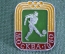 Знак значок "Олимпиада 1980 Москва Футбол". СССР.