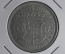 Монета 2 1/2 шиллинга 1937 года. Серебро. Южная Африка.