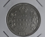 Монета 1 рупия 1906 года. Серебро. Индия. XF.
