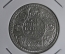 1 рупия 1940 года. Серебро. Индия. aUNC.