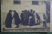 Открытка старинная 