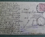 Открытка старинная "Устный счет. Богданов - Бельский". Картина. Российская Империя.