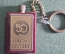 Зажигалка брелок "50 лет ЛКСМ Грузии". Бензиновая. Комсомол, Грузия.