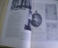Журнал "Столица и усадьба" N 75 от 15 февраля 1917 г. Гребнево, Волконская, Красный Крест, Кустодиев