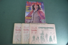 Журнал Burda Moden. Бурда Моден. С выкройками. Мода. № 9 за 1989 год. СССР.