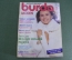 Журнал Burda Moden. Бурда Моден. С выкройками. Мода. Лыжные костюмы. № 6 за 1988 год. СССР.