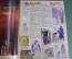 Журнал Burda Moden. Бурда Моден. С выкройками. Мода. Лыжные костюмы. № 6 за 1988 год. СССР.