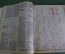 Журнал Burda Moden. Бурда Моден. С выкройками. Мода. Лыжные костюмы. № 6 за 1988 год. СССР.