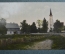 Открытка старинная "Лютеранская церковь в Пылва, южная Эстония". Livland, Livonia. 1909 год.