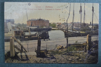 Открытка старинная "Либава, Лиепая. Таможня и гавань". Libau. Dembo. Латвия, Прибалтика