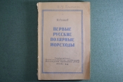 Книга, брошюра 