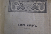 Книга 