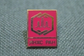 Знак, значок 