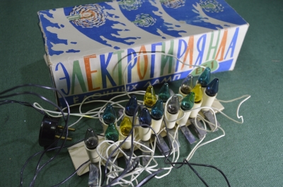 Электрогирлянда на 15 лампочек, гирлянда "Капелька" электрическая типа ЕГ-1 #3. СССР.