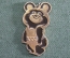 Значок пришивной (подвесной), брелок "Мишка олимпийский", коричневый. Олимпиада 1980, Москва