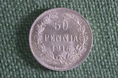 Монета 50 пенни 1916 года. Серебро. Финляндия. Российская Империя. UNC.