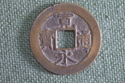 Монета 4 мон. Япония. 19 век.