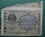 500 рублей, АГ- 009, Расчетный знак РСФСР , ГОСЗНАК, кассир Осипов, 1919г.