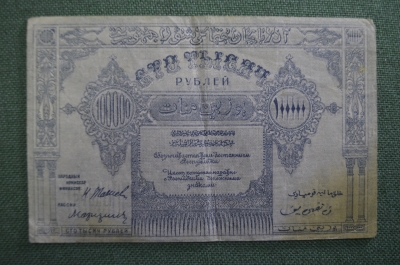 Бона, банкнота 100000 рублей 1922 года. Азербайджанская советская социалистическая республика. #3
