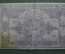 Бона, банкнота 100000 рублей 1922 года. Азербайджанская советская социалистическая республика. #3