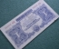 Бона, банкнота 1 рубль 1934 года. Государственный казначейский билет. Серия Щф 320892