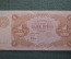 Бона, банкнота 1 рубль 1922 года. Государственный денежный знак. Серия АА-027. #1
