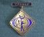 Знак, значок "Чемпионат мира спортивная акробатика 1974 Тренер". ЛМД. Тяж. металл. СССР.