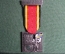 Стрелковая медаль, посвященная соревнованиям в Граубюндене, Швейцария, 2007г.