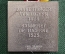 Стрелковая медаль, посвященная соревнованиям в Люцерне, Швейцария, 1992г