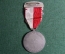 Стрелковая медаль, посвященная одиночным соревнованиям в Берне, Швейцария, 1954 год. Женщина.