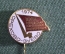 Знак, значок, фрачник "Орехово-Зуево, 1974 год. XXIV партийная конференция". Тяжелый маталл, эмали.