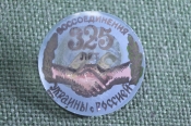 Знак, значок 