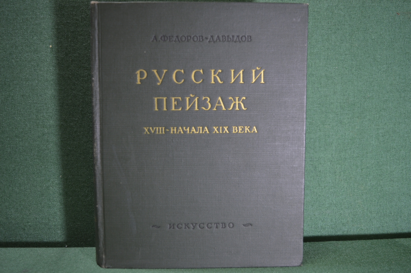 Купить Книга 