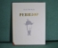 Книга "Ревизор", комедия. Н.В. Гоголь. Иллюстрации Константиновского. Суперобложка. 1952 год.