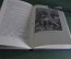 Книга "Анна Павлова", А.Г Фрэнкс. Изд-во Иностранной Литературы. Москва, 1956 год. #A3