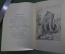 Книга "Басни". И.А. Крылов. Избранные произведения для детей. Гос.Изд-во Детской Лит-ры 1948 г. #A5