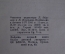 Книга "Басни", сборник. Составил В.Л. Нейштадт, рисунки Натана Альтмана. ДетИздат, 1941 г. #A5