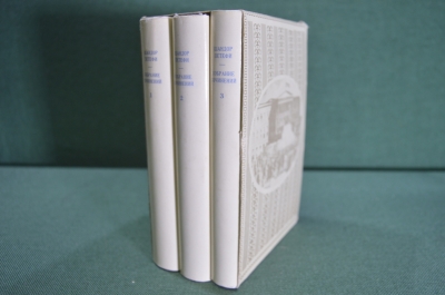 Книги "Шандор Петефи. Собрание сочинений" (трехтомник). Изд. "Корвина", Будапешт, Венгрия, 1973 год.