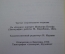 Книги "Шандор Петефи. Собрание сочинений" (трехтомник). Изд. "Корвина", Будапешт, Венгрия, 1973 год.