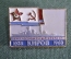 Знак значок "Краснознаменный Крейсер Киров. Корабль 1938-1968". ЛМД. ВМФ. Флот. СССР.